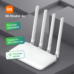 Wi-Fi роутер Xiaomi Mi Router 4C (русская версия) 2.4Ghz 300 Mbit/s