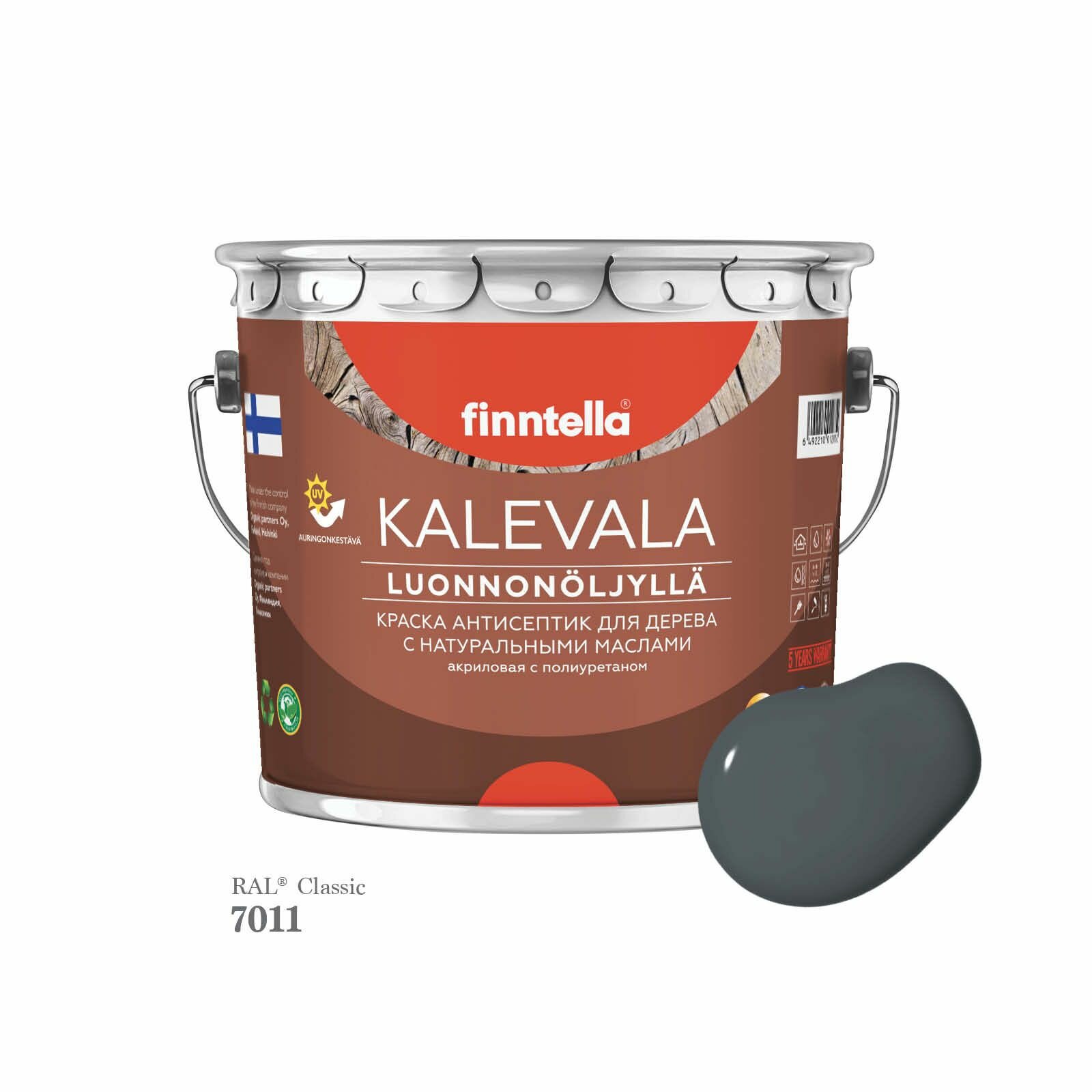 Краска для дерева и деревянных фасадов FINNTELLA KALEVALA, с натуральным маслом и полиуретаном, цвет RAL 7011 Железно-серый (Iron grey), 2,7л