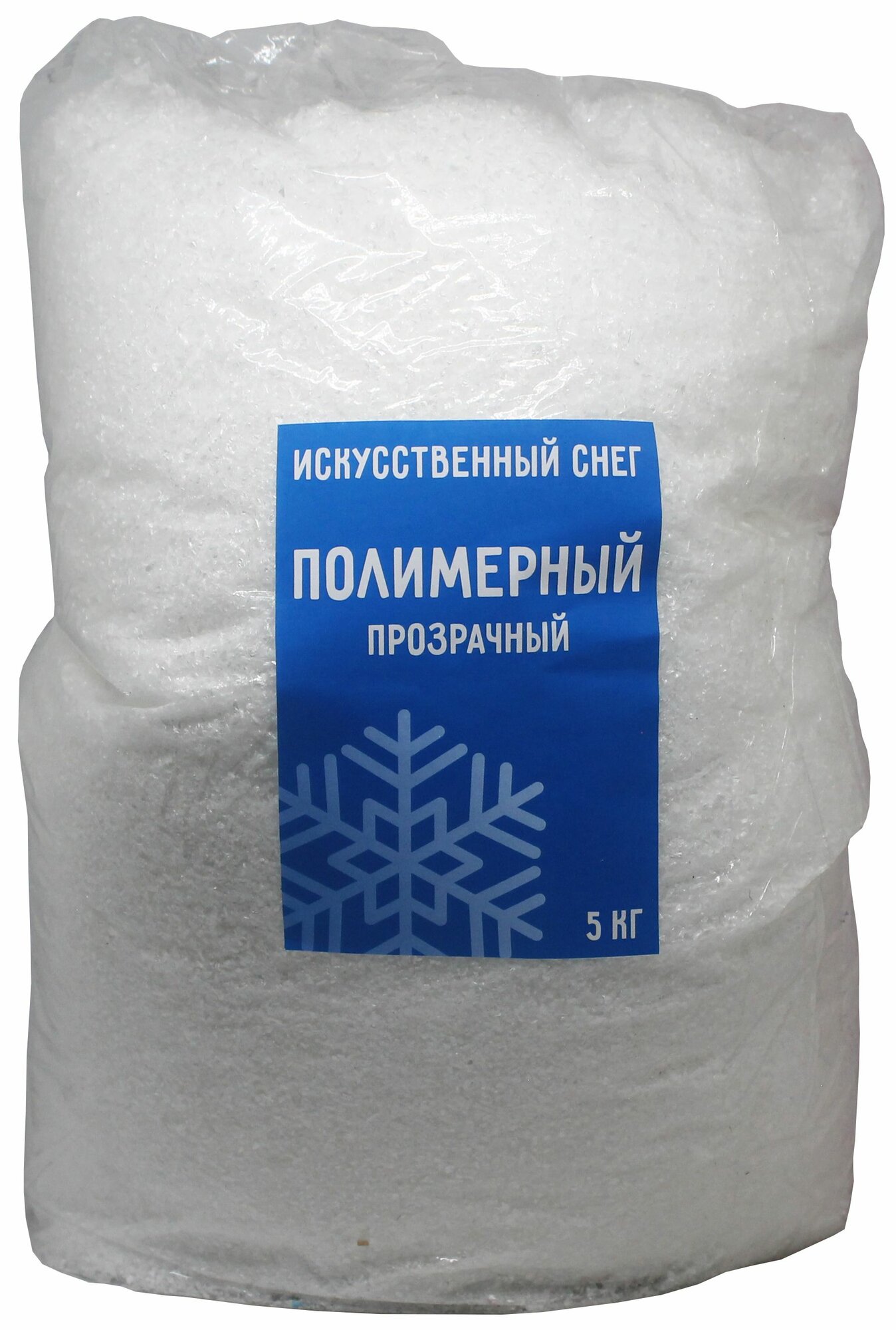 Искусственный снег Полимерный Прозрачный 5 кг.