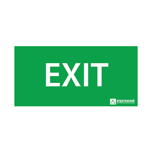   EXIT (330120) 1004120330 (68 .)