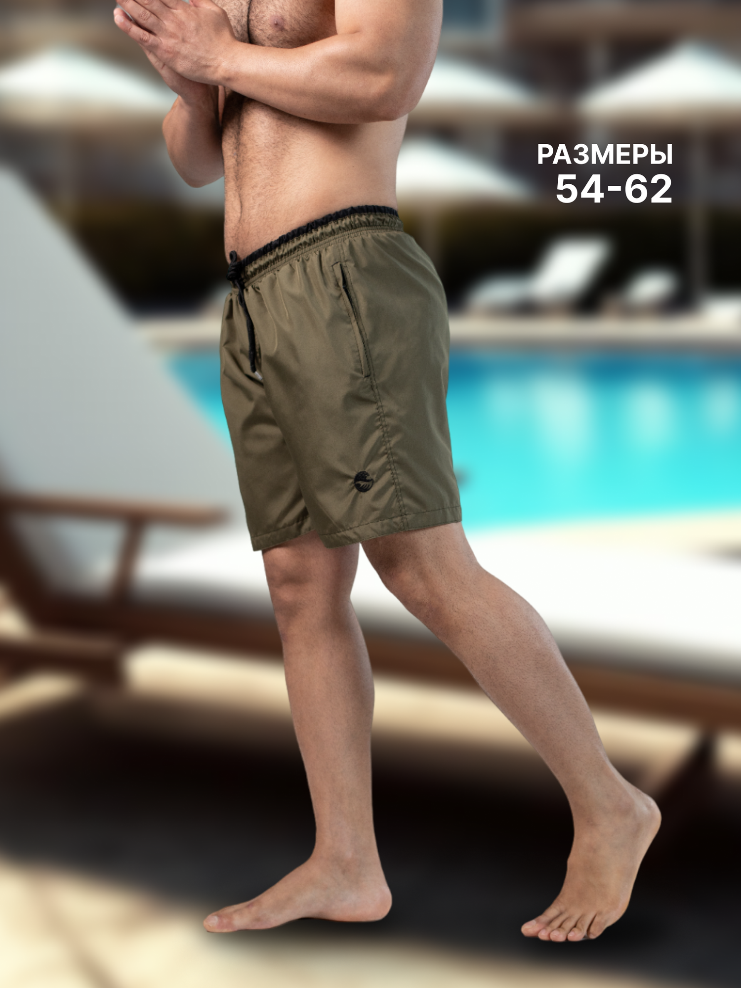 Шорты для плавания хаки 5XL