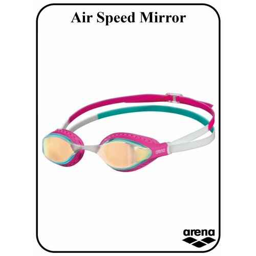 Очки для плавания AirSpeed Mirror очки для плавания arena airspeed mirror арт 205