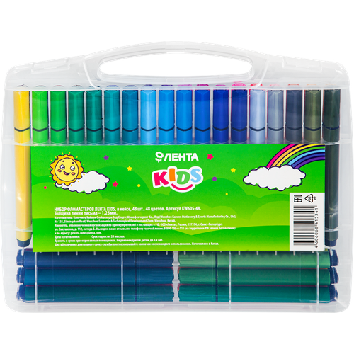 Набор фломастеров лента KIDS 48 цветов в кейсе 48шт 1222₽