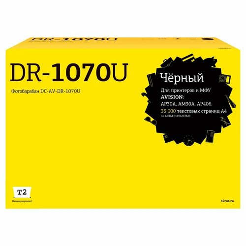 Фотобарабан AVISION DR-1070U A4 015-0275-22 6480₽