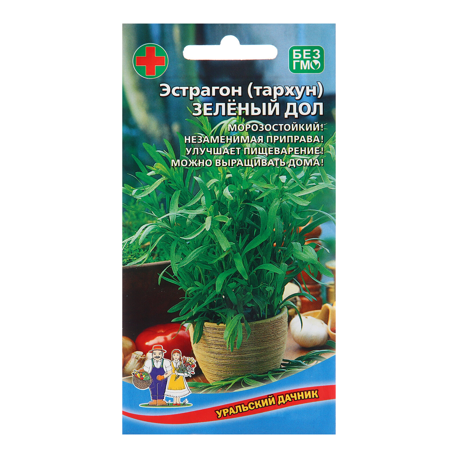 Семена Эстрагон "Зелёный дол", 0,05 г (1шт.)