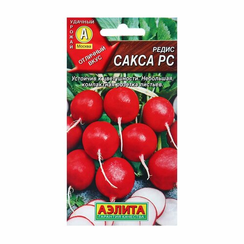 Семена Редис Сакса РС Ц/П 3г (1шт.) семена редис родос ц п 3г