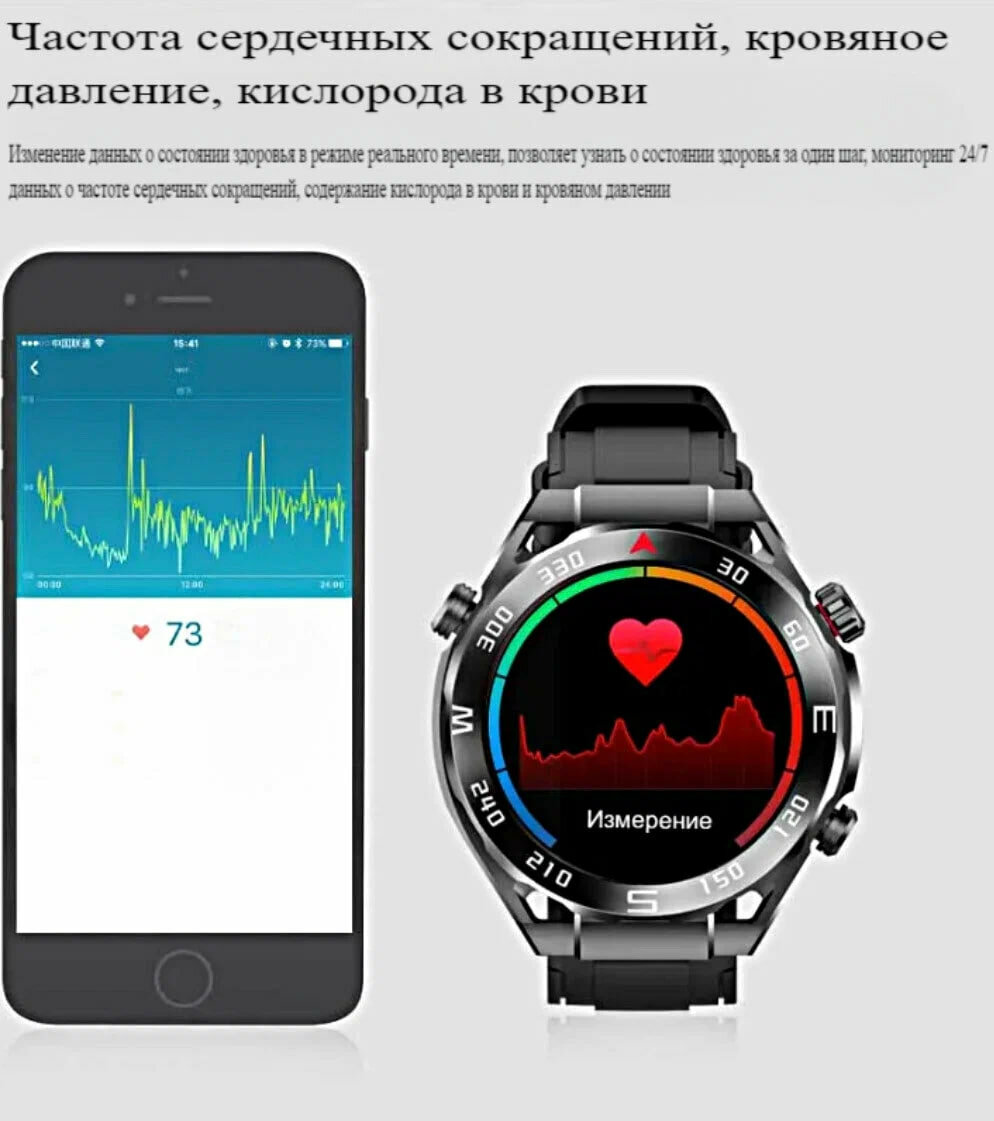 Умные часы Smart Watch X5 PRO MAX, Смарт-часы для мужчин 2023, Bluetooth, 1.39 HD AMOLED, iOS, Android, Черный, WinStreak — фото 1