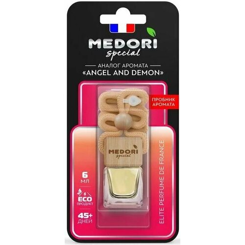 Ароматизатор-бутылочка с пробником Medori Ange and demon TB-4036 768₽