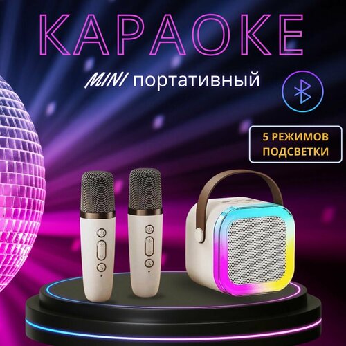 детская караоке колонка solmax оранжевая Портативная колонка с микрофонами, детская караоке система беспроводная