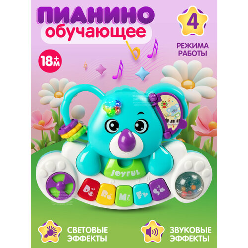 Развивающая игрушка пианино Коала, 4 режима работы, свет/звук, JB0334169 развивающая игрушка пианино звук свет