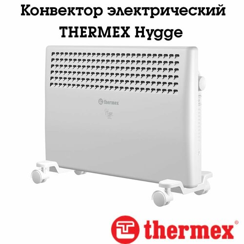 Конвектор Thermex серии Hygge надежный обогреватель с механическим управлением 496100₽