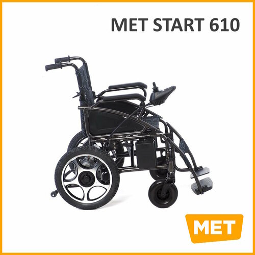 Электрическое кресло-коляска с безугловыми редукторами электроприводов и откидными подлокотниками MET START 610