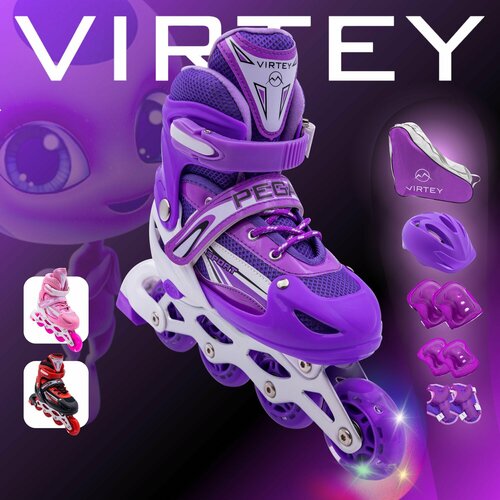 Ролики детские для девочки с защитой раздвижные Virtey 3999₽