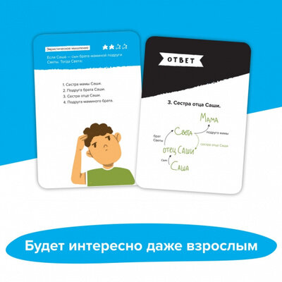 Настольная игра-головоломка Brainy «Логика» Brainy Trainy - фото №9