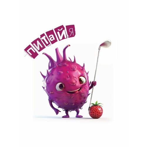 Набор для выращивания 