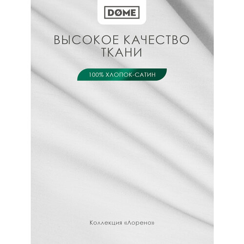 фото Простынь на резинке 160х200 сатин хлопок, натяжная простынь dome
