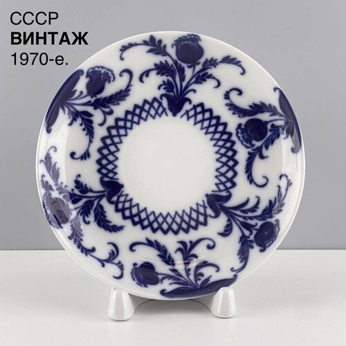 Винтажное блюдце 