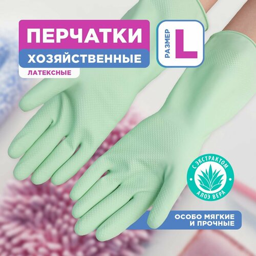 фото Перчатки хозяйственные, латексные, soft touch, с экстрактом алоэ, хлопк. напыление, р-р l, paterra (402-933)