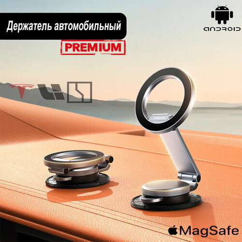 Держатель для телефона смартфона автомобильный магнитный складной в машину для экрана Tesla металлический MageSafe Lixiang Zeekr Iphone pro max 3500₽