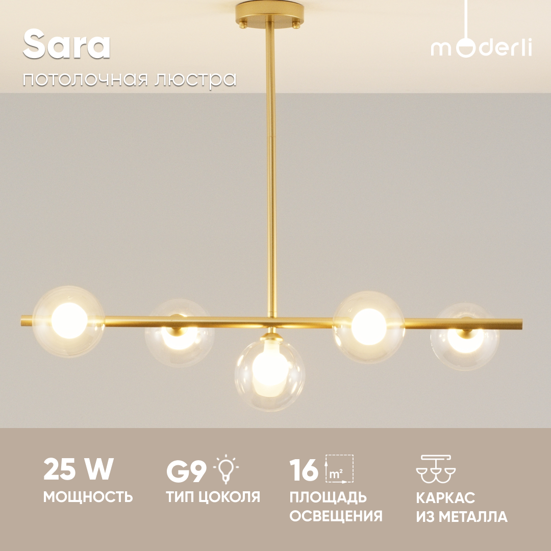 Потолочная люстра Moderli V2211-C Sara 5*G9*5W золото