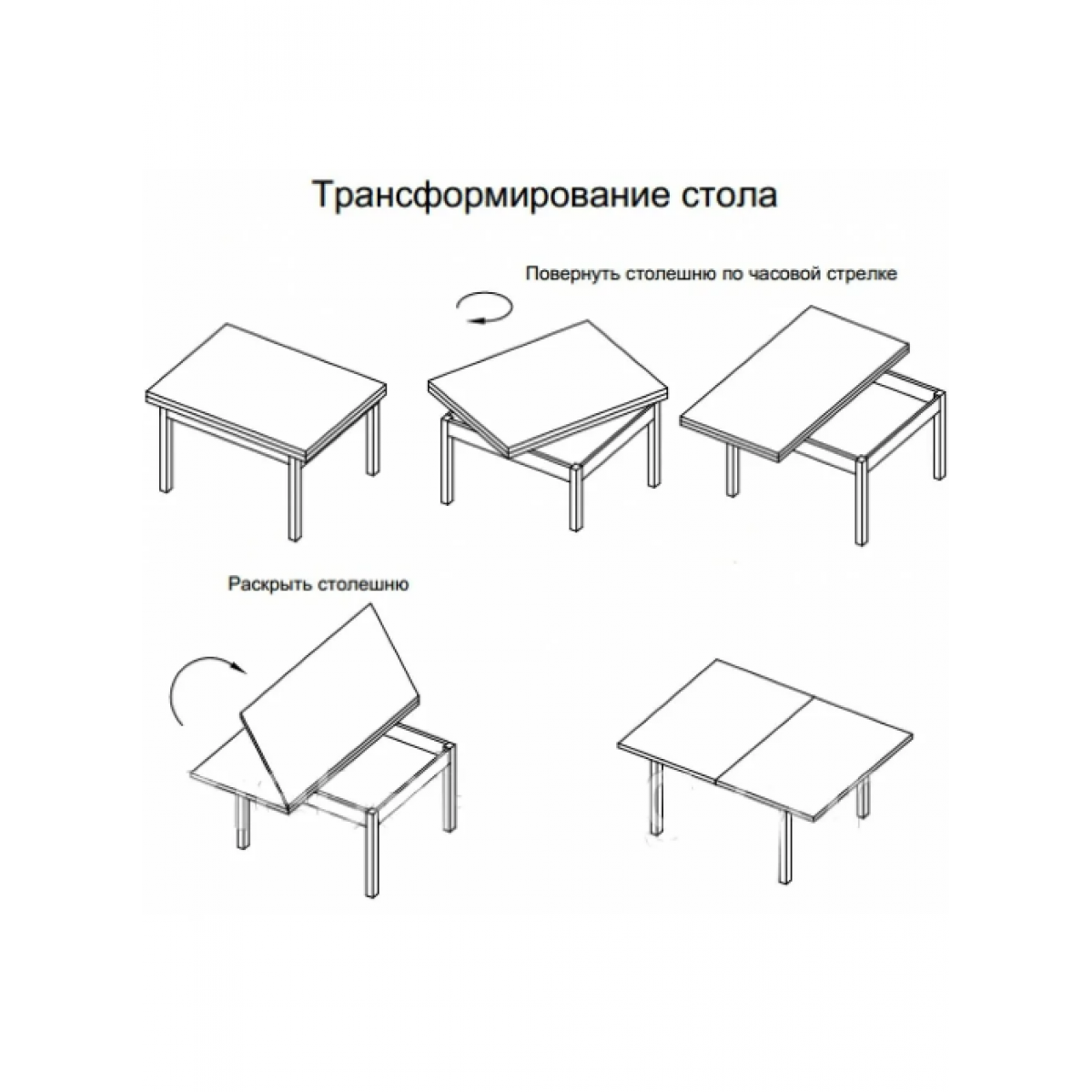 Стол "Цент-02" Черный муар - Файерстоун