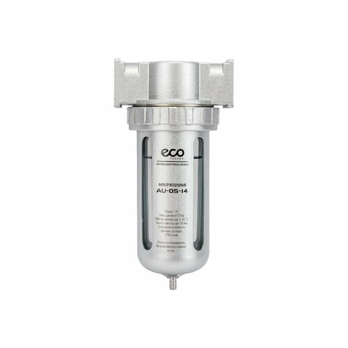 Фильтр воздушный 14 ECO AU-05-14 1829₽