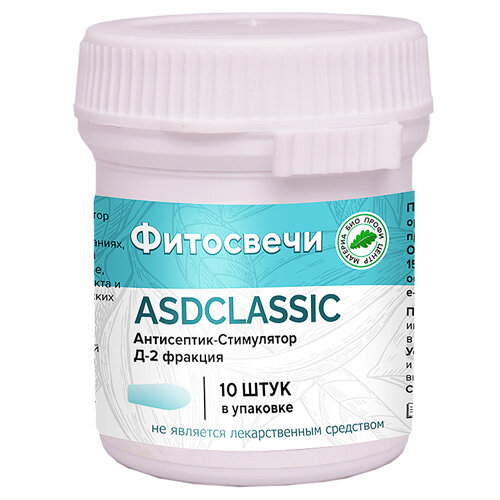 Фитосвечи ASDCLASSIC в банке 10 шт