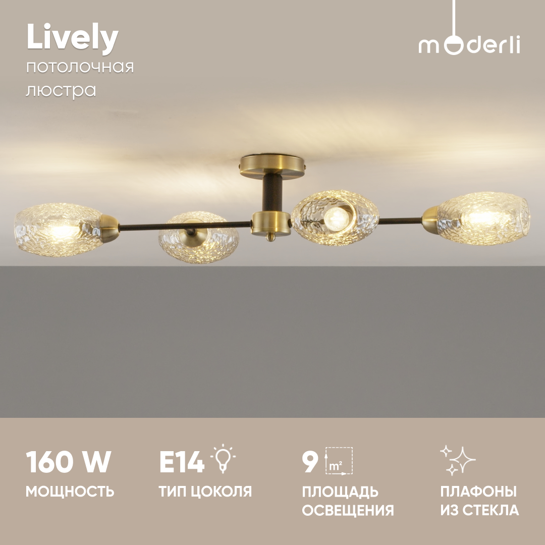 Люстра потолочная Moderli Lively V10814-4C E14 160 Вт площадь освещения 9 м² черный/золотой