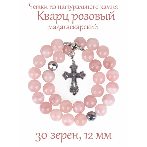 Четки Псалом металл размер 25 см розовый 10500₽