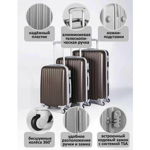 Чемодан , коричневый