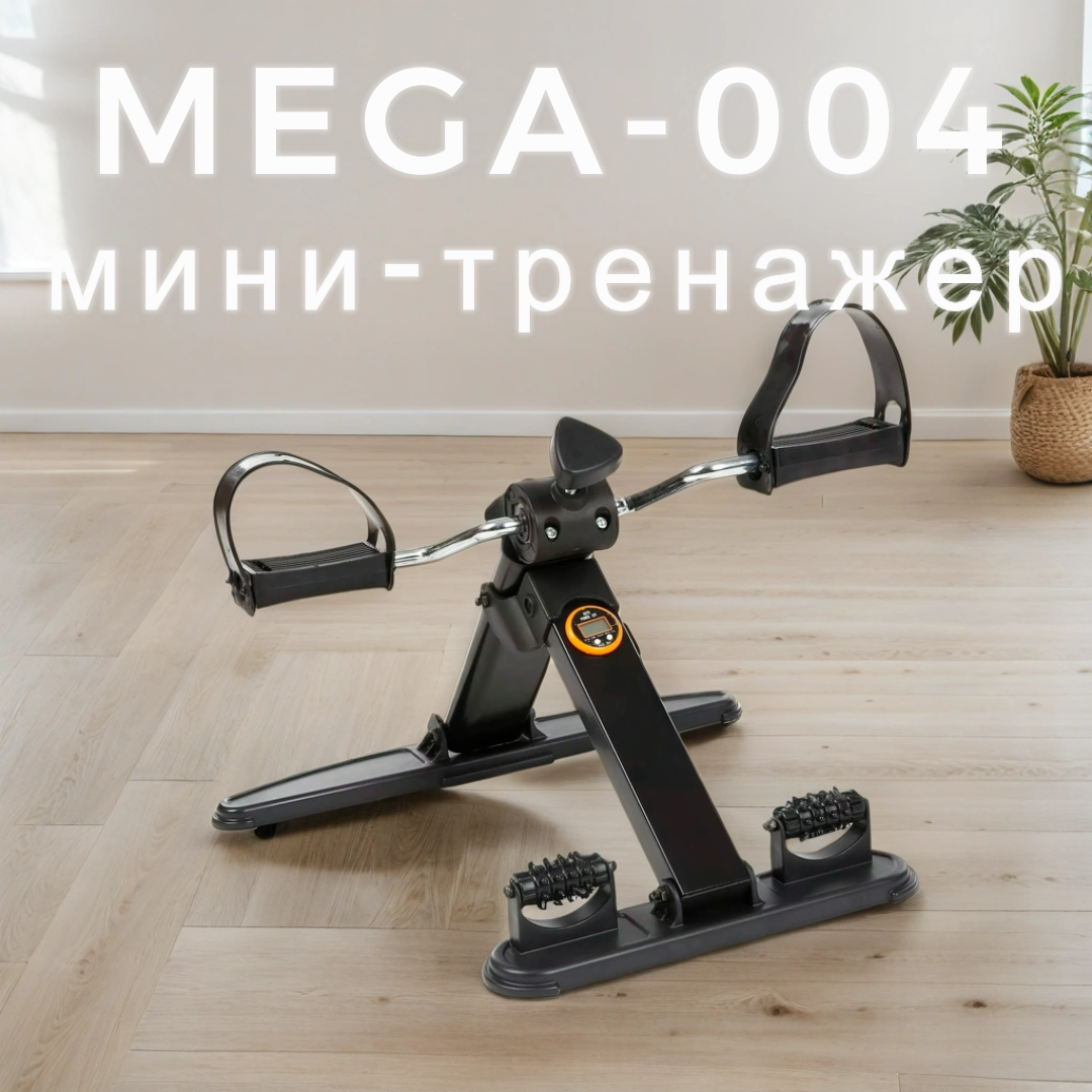 фото Велотренажер механический MEGA-004