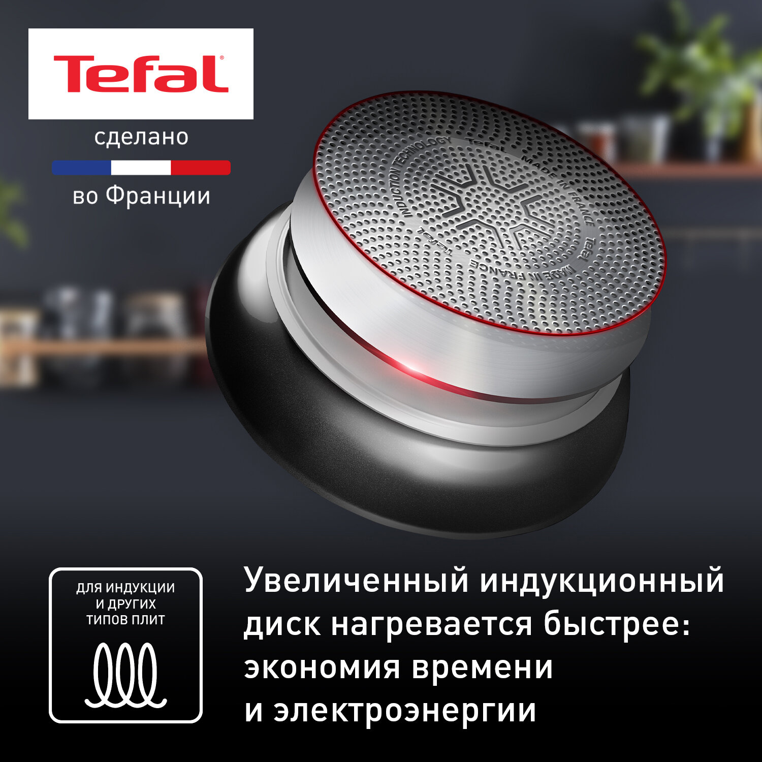 Сковорода Tefal Excellence 26см - фото №3