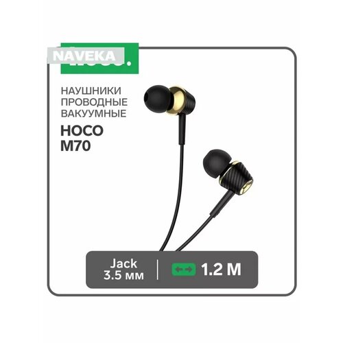 Наушники Hoco M70 проводные вакуумные микрофон Jack 35 679₽