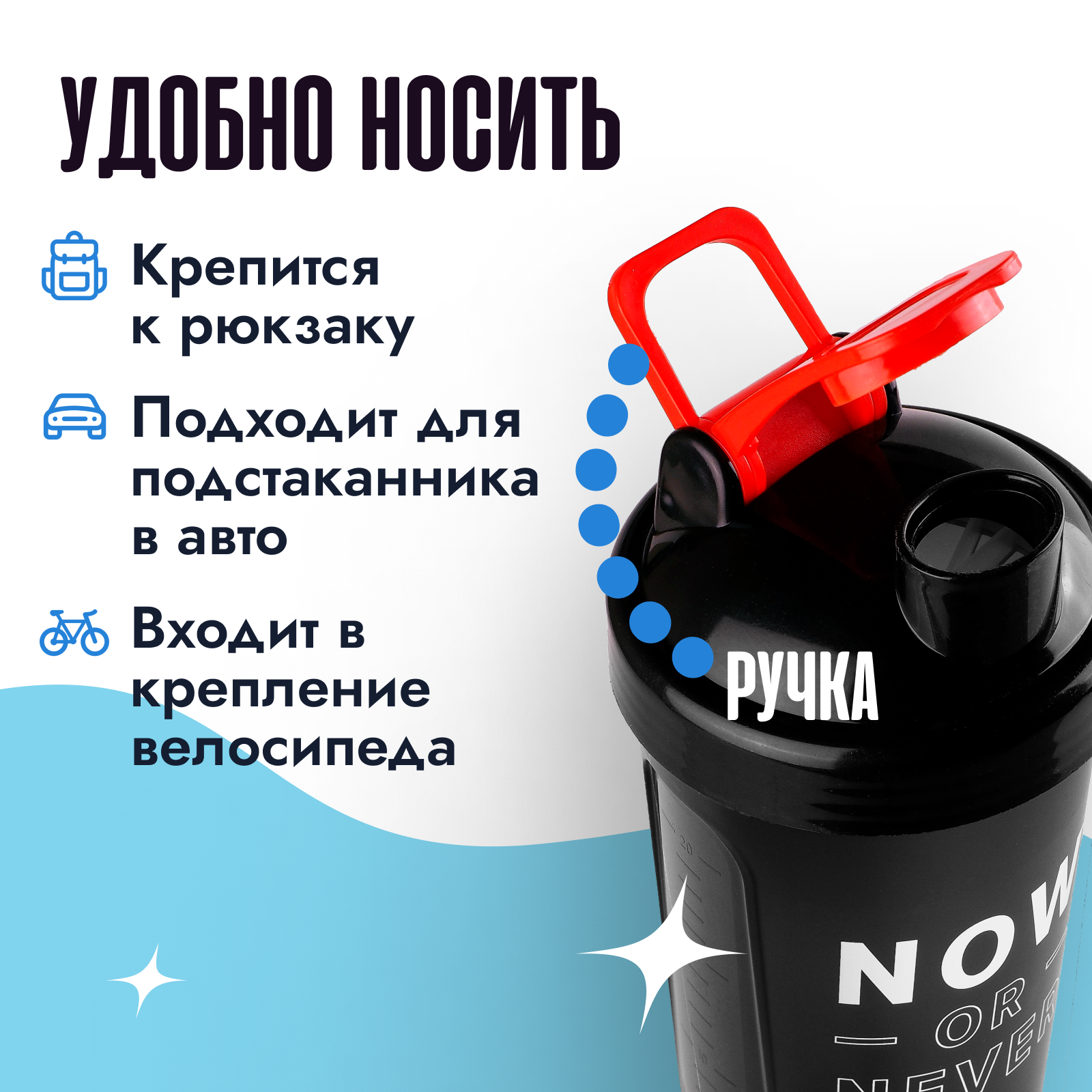 Шейкер спортивный бутылка с венчиком 600 мл VOTTLER для спортивного питания протеина