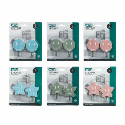 VETTA Набор крючков самоклеящихся 2шт акрил металл Настроение 2 диз 3 цвета 10 штук 1869₽