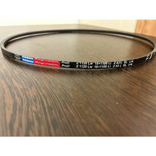 Ремень клиновой Z-1120 LW Rubena