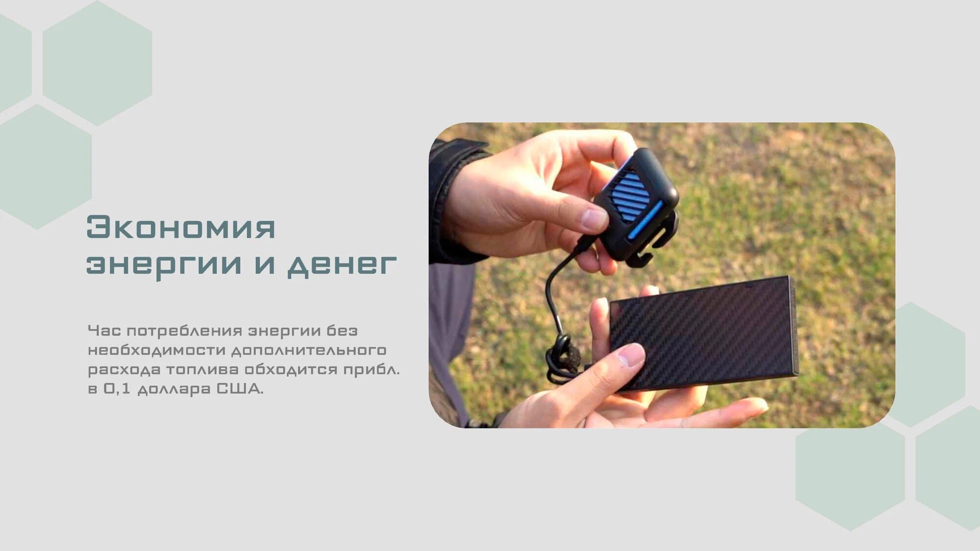 Портативный электронный многоцелевой отпугиватель комаров и мошек NITECORE EMR05 — фото 1
