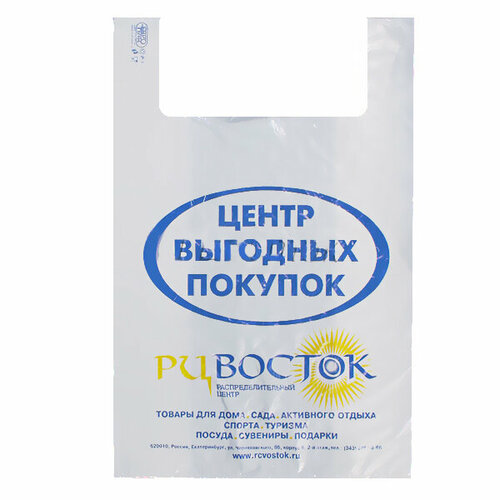 Пакет майка РЦ Восток 300160550 130₽