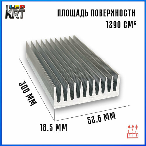 Радиаторный алюминиевый профиль 526х185х300 мм Радиатор охлаждения светодиодов теплоотвод охлаждение светодиодов 705₽