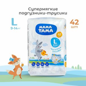 Основная фотография от вендора