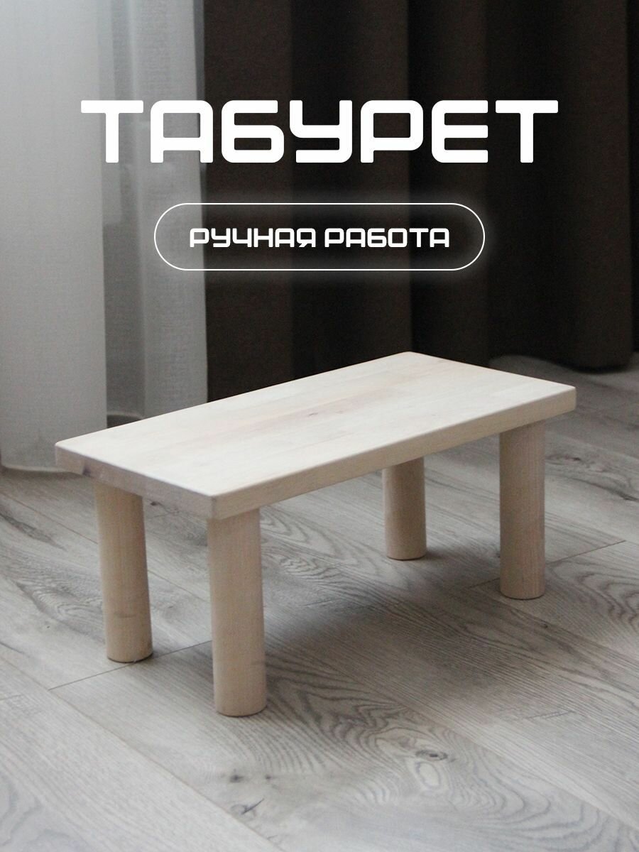 Подставка под ноги Офисная, 40х20х18 см