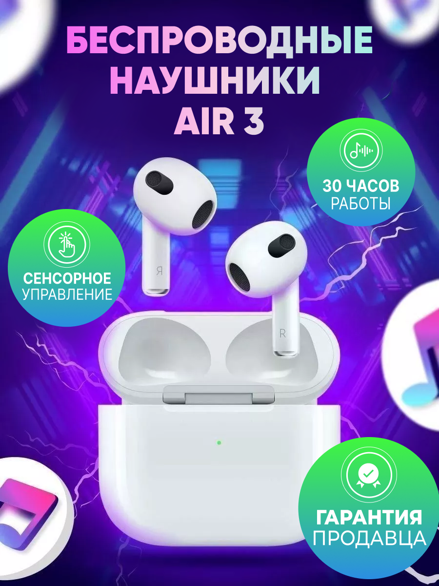 Беспроводные наушники A.pods 3 с сенсорным дисплеем и защитой от влаги