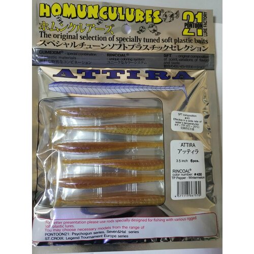 Виброхвост Pontoon21 Homunculures Attira 3.5'-430, (6шт,8,89см)
