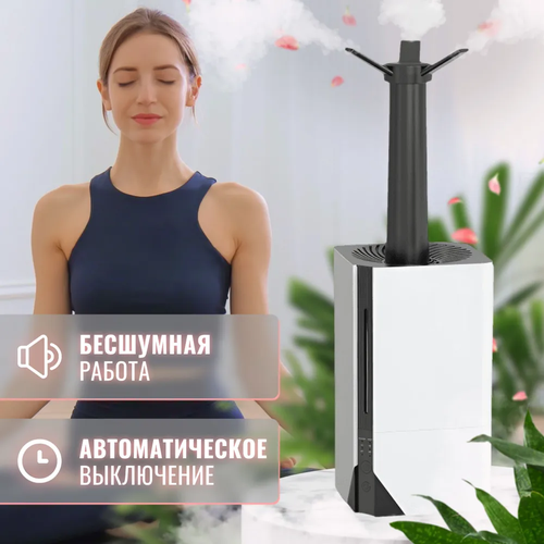 Увлажнитель воздуха Oulemei F-001 569900₽