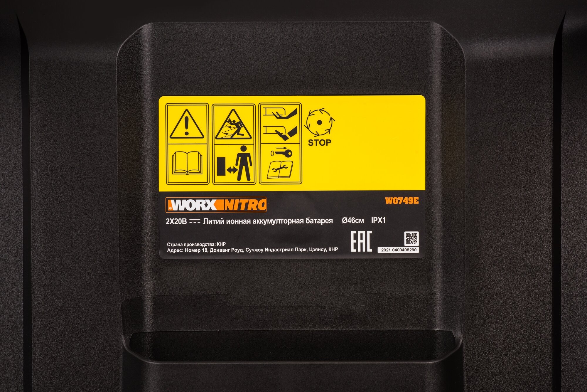 газонокосилка аккумуляторная WORX WG749E - фото №5