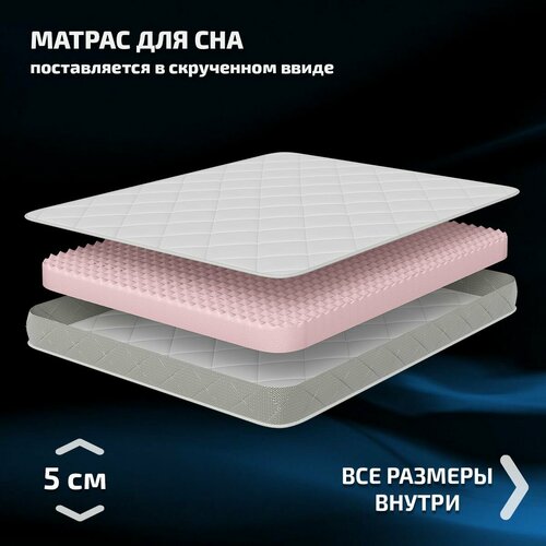 Ортопедический матрас Grus 200x210