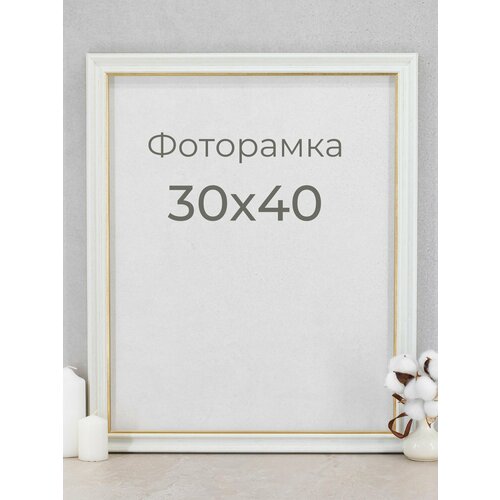 белый, золотистый, белый, золотой