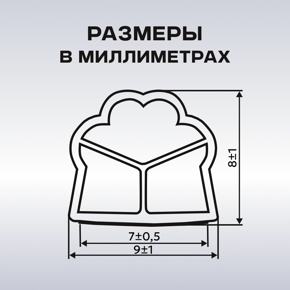 Уплотнитель для металлических дверей 009, 6 метров — фото 1