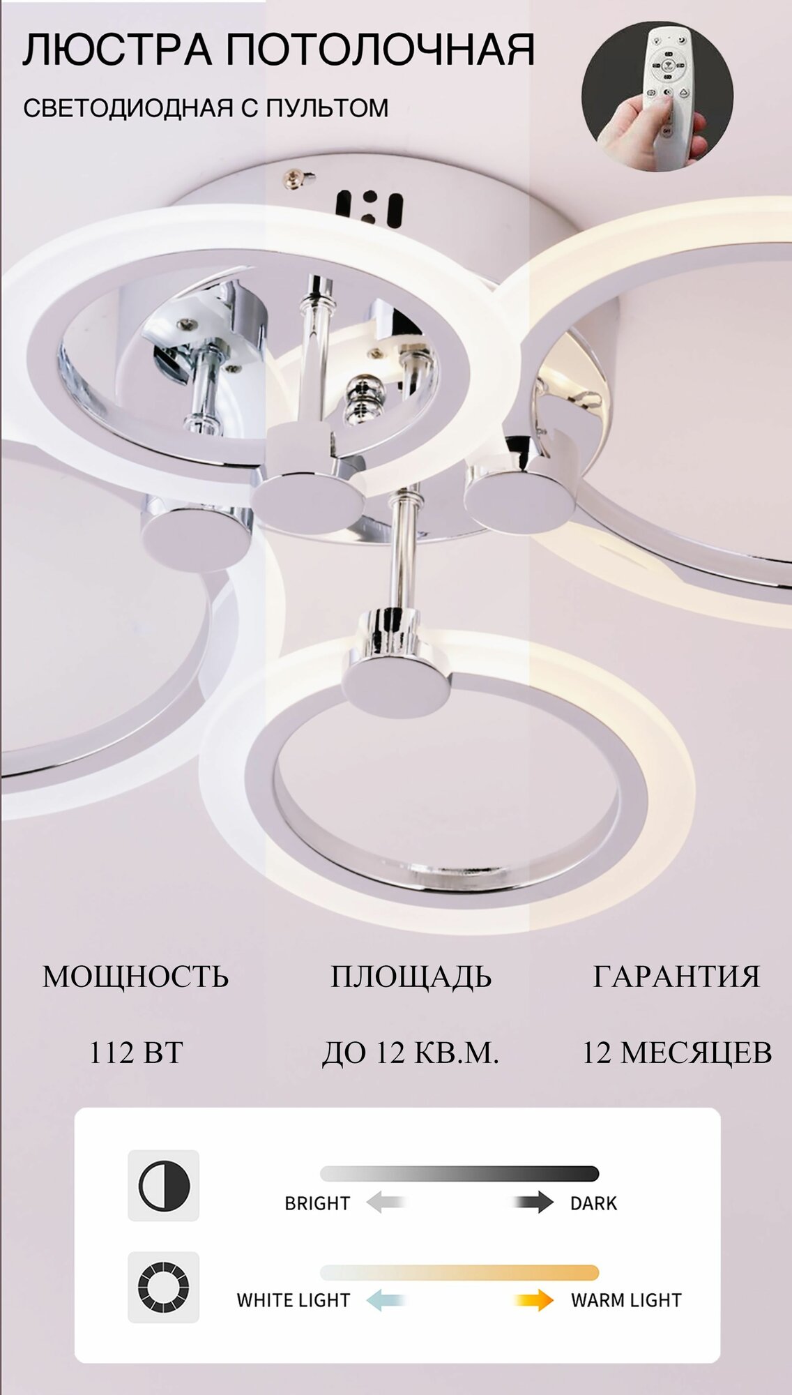 фото Светодиодная люстра, потолочный светильник, люстра LED, LOGO LIGHTING L557-2+2