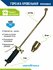 Горелка VertexTools, кровельная, газовоздушная, мощность 45 кВт, ...